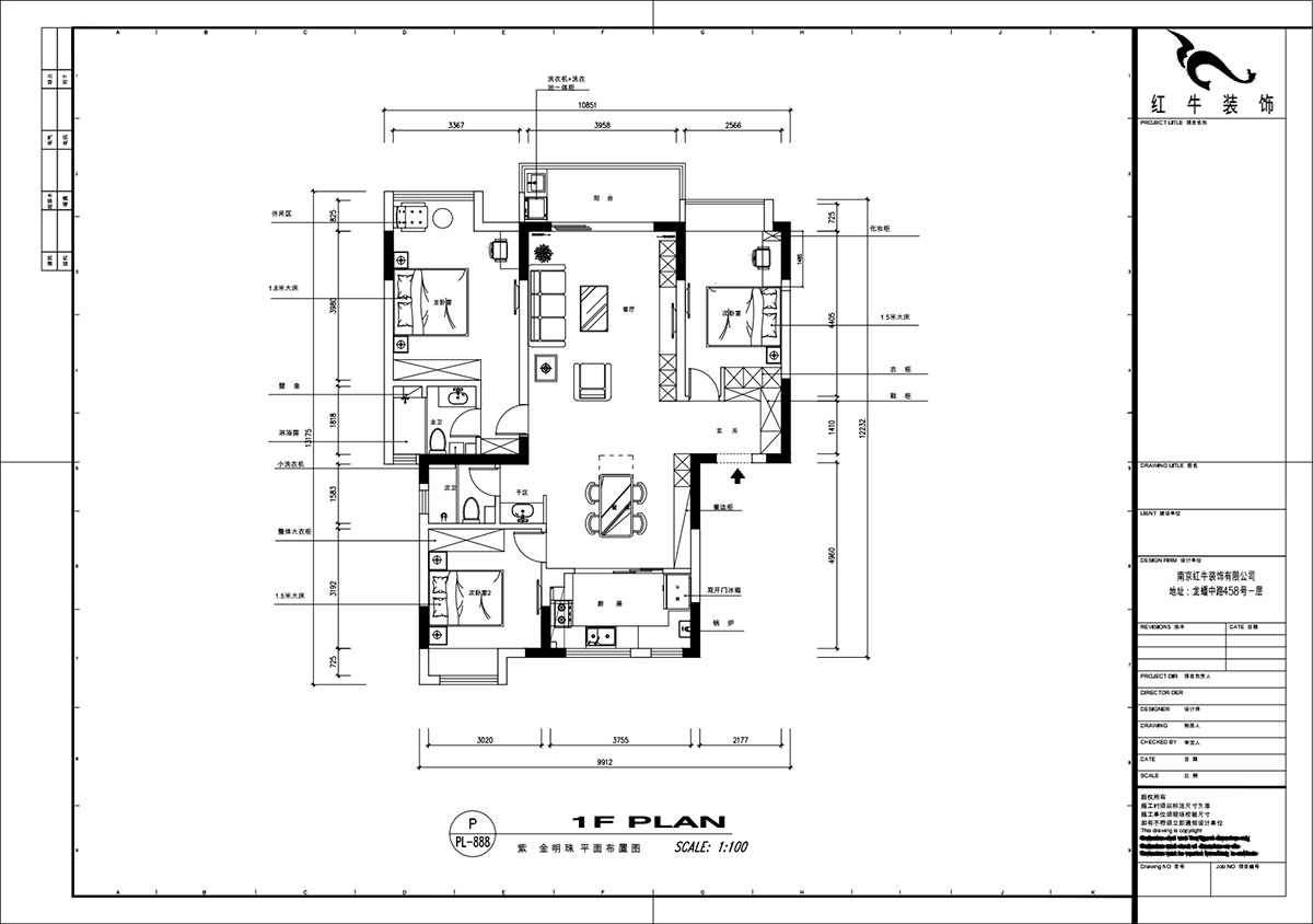 魏明花｜紫金明珠28-405-123㎡-现代简约风格｜3室2厅2卫｜二手房装修｜定制家￥175696｜全包17
